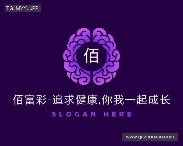 解读佰富彩